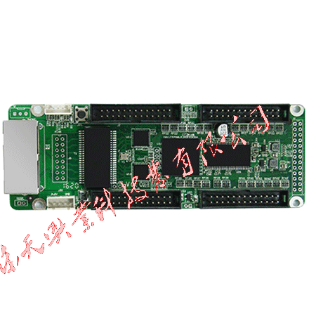 i5A-907-LED接收卡